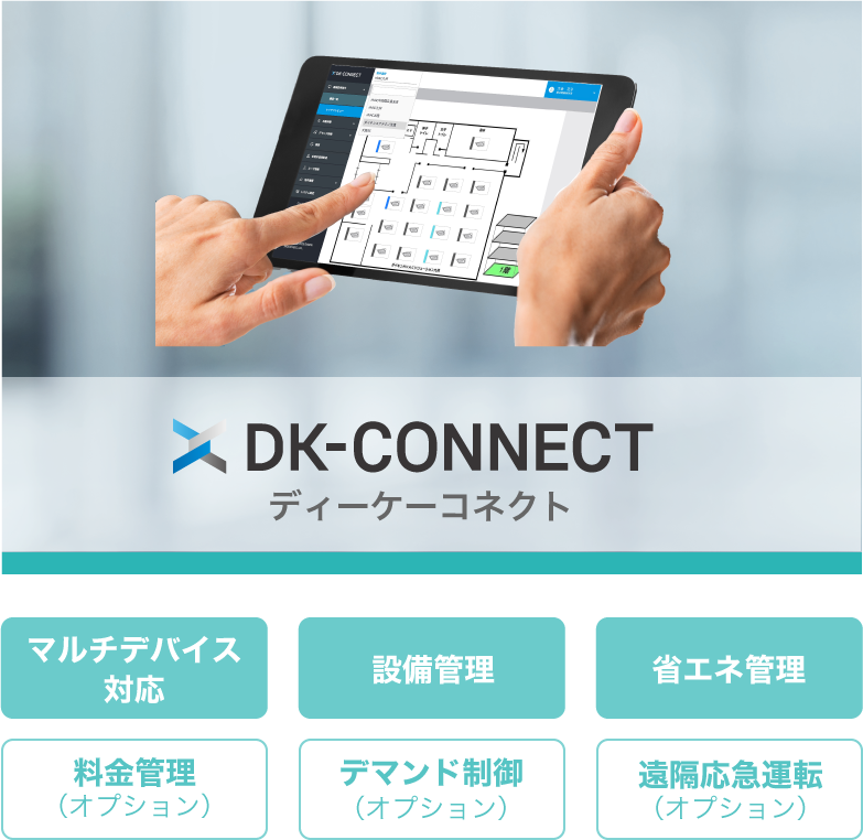 DK-CONNECT