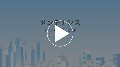 ダイキンエアテクノ株式会社