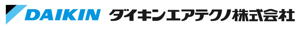 ダイキンエアテクノ株式会社