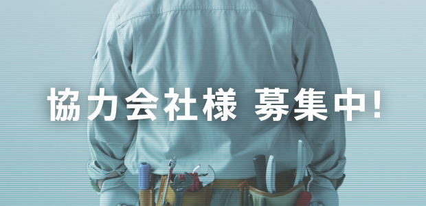 省エネエンジニアリング ダイキンエアテクノ株式会社