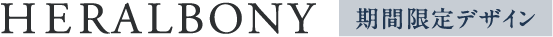 HERALBONY
