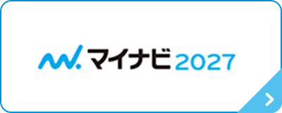 マイナビ2027