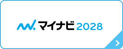 マイナビ2028